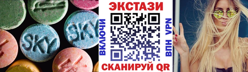 Купить  Каменск-Уральский  ЭКСТАЗИ 250 мг 