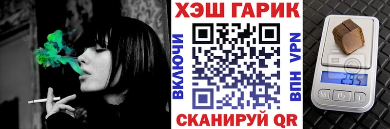 Купить  Каменск-Уральский  ГАШИШ Ice-O-Lator 