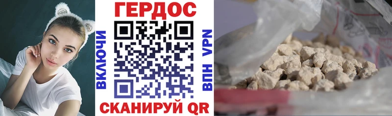 Купить где  Каменск-Уральский  Героин гречка 