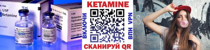 КЕТАМИН VHQ  Купить где  Каменск-Уральский 