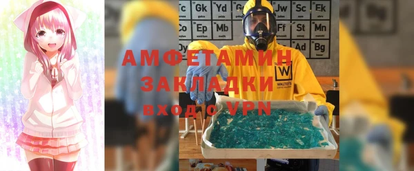 гидропоника Елизово