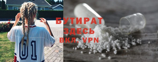 каннабис Ельня