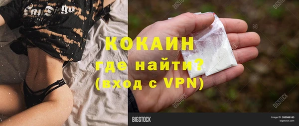 гидропоника Елизово