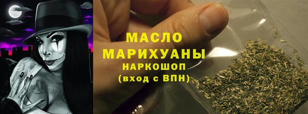 каннабис Ельня