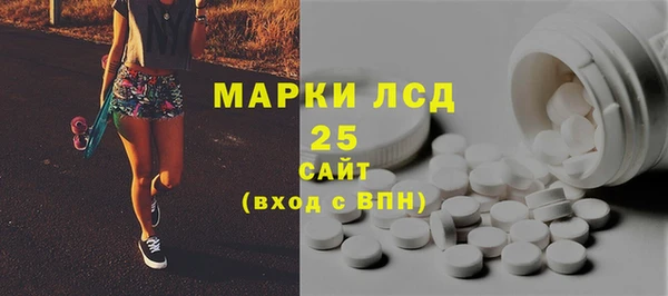 каннабис Ельня