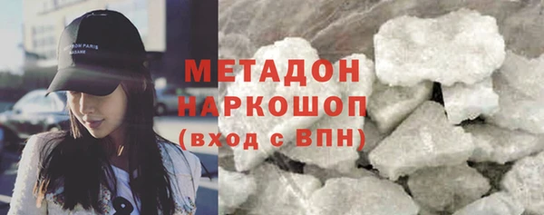 каннабис Ельня