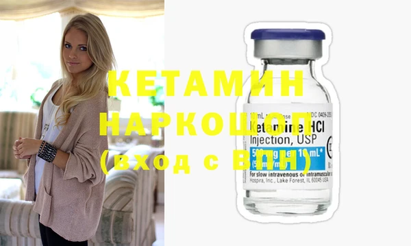 стаф Елабуга
