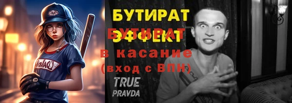 стаф Елабуга