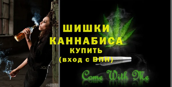 каннабис Ельня