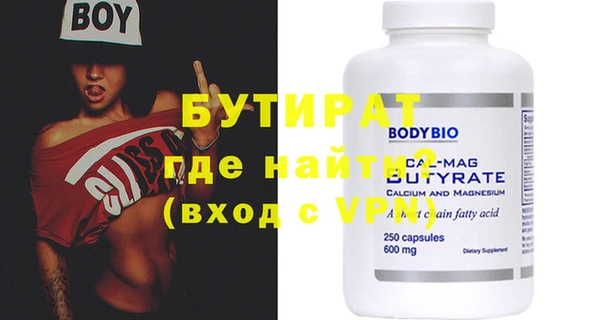 гидропоника Елизово