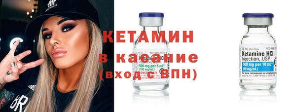 стаф Елабуга