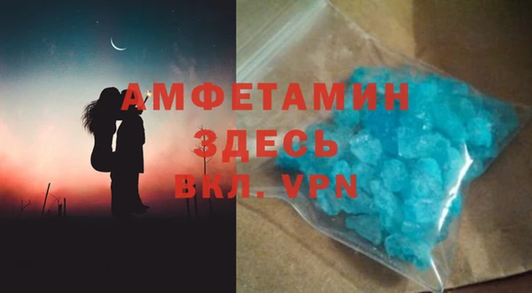 каннабис Ельня