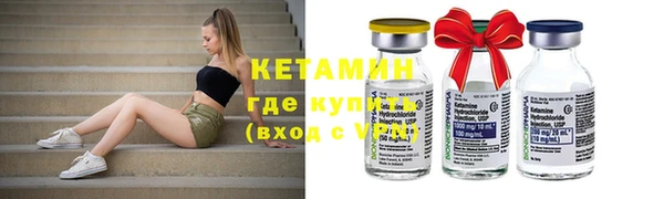 каннабис Ельня