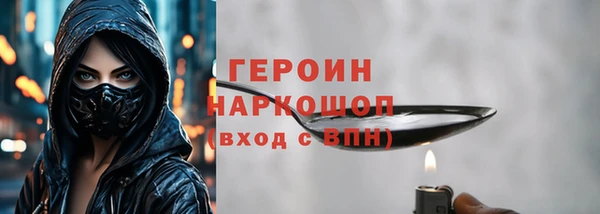 стаф Елабуга