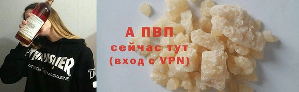 гидропоника Елизово