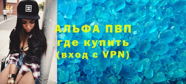 гидропоника Елизово