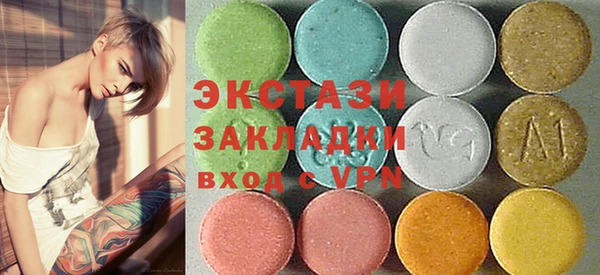 стаф Елабуга