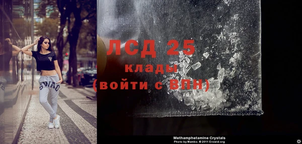 каннабис Ельня