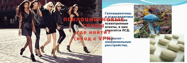 каннабис Ельня