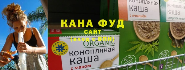 каннабис Ельня
