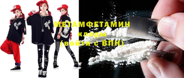 каннабис Ельня