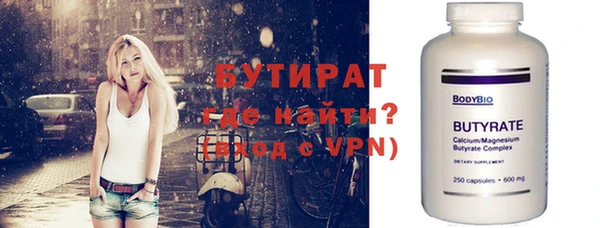 каннабис Ельня