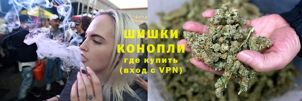 каннабис Ельня