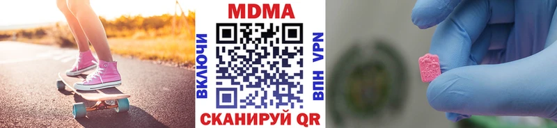 MDMA молли  Купить закладки  Каменск-Уральский 