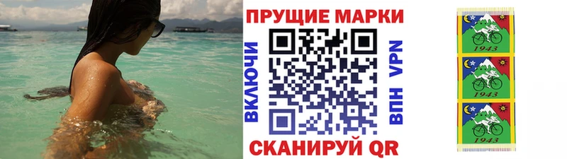 Купить  Каменск-Уральский  Марки NBOMe 1,8мг 