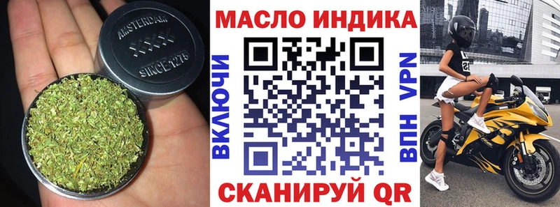 Купить  Каменск-Уральский  ТГК Wax 